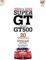 スーパーカー SUPERCAR 2005年解散ライブTシャツ Lサイズ 2025年最新】supercar tシャツ バンドの人気アイテム - メルカリ