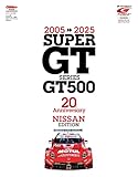 SUPERGT SERIES GT500 20thAnniversary NISSAN (CARTOP MOOK)