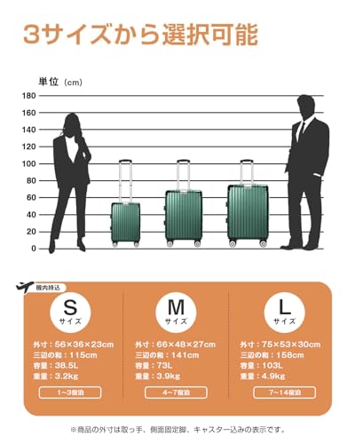 VARNIC『スーツケース』