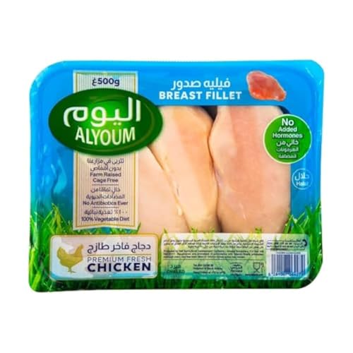 Alyoum Fresh Chicken Breast Fillet Boneless 500 grams
