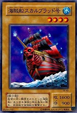呪物】タイ古式プラクルアン 虹色ソムデット 護符 金属封入（特別版） Amazon.co.jp: 遊戯王カード 混沌幻魔アーミタイル－虚無幻影羅