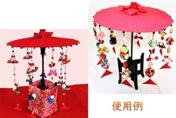 Amazon.co.jp: 赤系飾り傘 赤傘 吊るし飾り傘 台 飾り傘台 台付