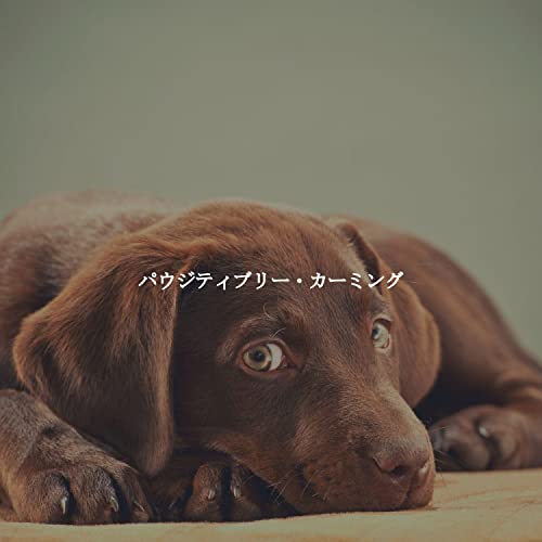 Background for Lobby Loungers