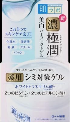 【美浜卸売・まとめ買い】肌ラボ 極潤美白パーフェクトゲル 【 ロート製薬 】 【 化粧品 】【商品NO.10294767-2】×6個