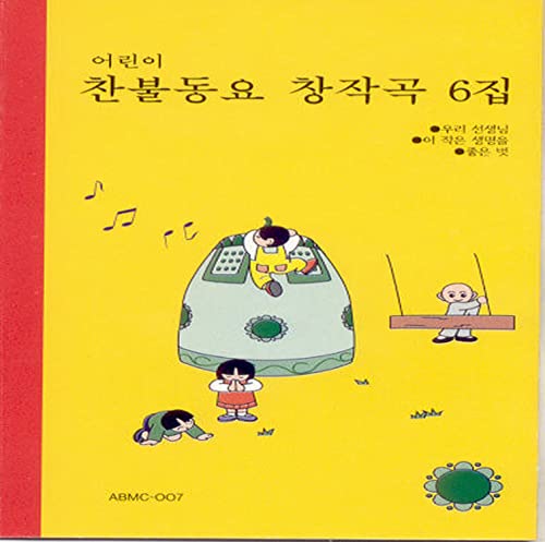 우산장수와 짚신장수