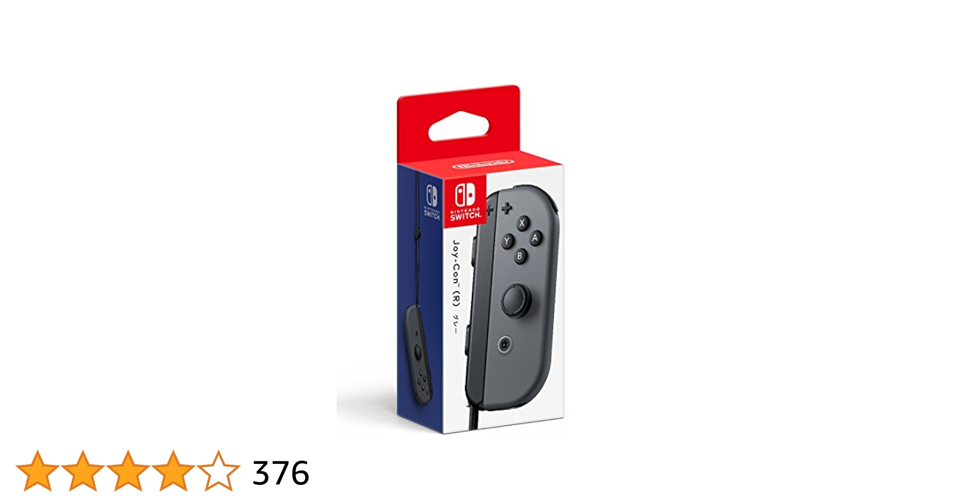 Nintendo JOY-CON (R) グレー Nintendo Switch Joy-Con (R) Wireless Controller | GameStop