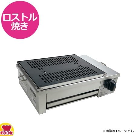 Amazon | サンタ 卓上ガスロースター 大虎パパさん 角型鉄プレアミ仕様