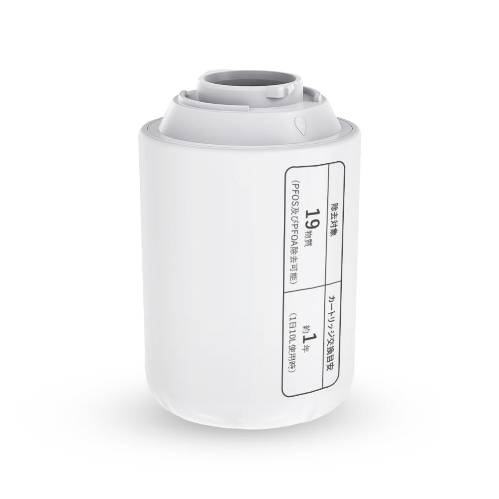 Amazon | パナソニック用互換品 TK-CJ22C1 浄水器 カートリッジ TK