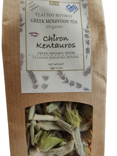 Té de montaña orgánico 15g miniatura 3