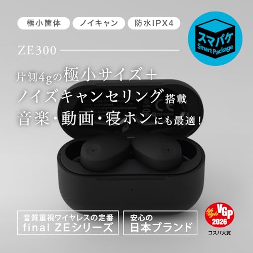 ZE300 商品画像2