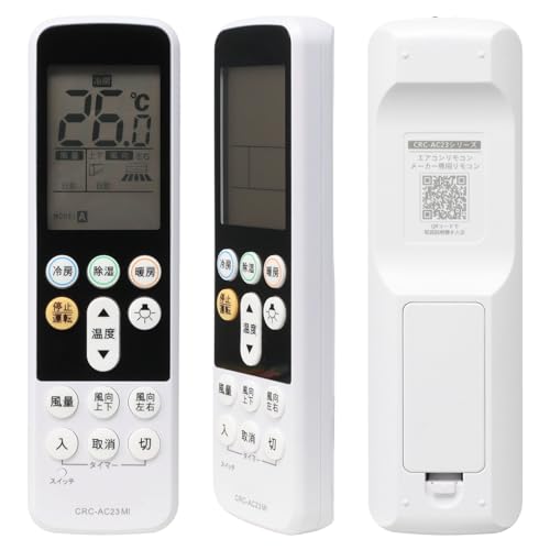 ユニバーサル交換用ACリモコン 41NLbdxnu2L.jpg