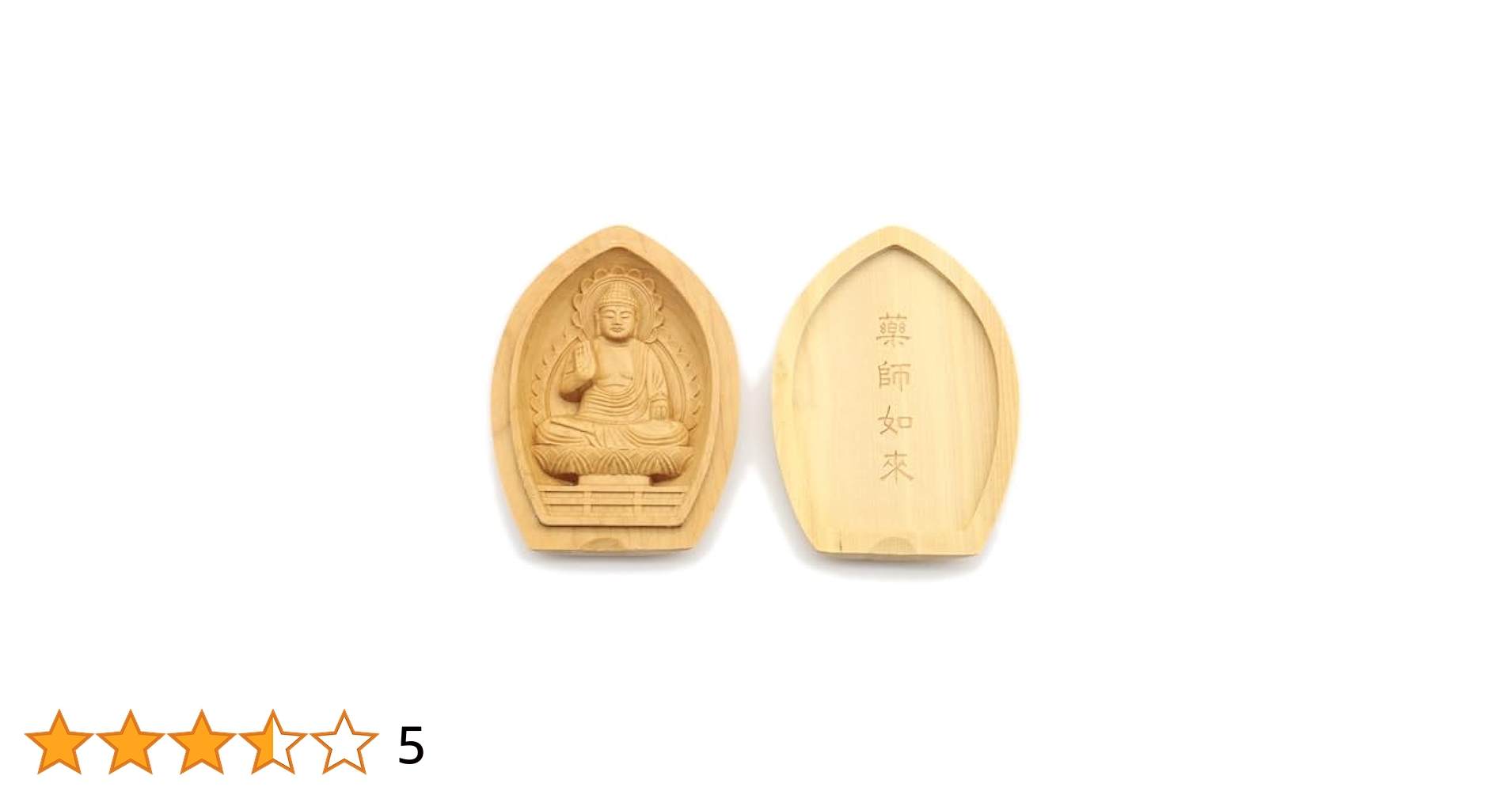 Amazon｜栗田こだわり仏像 【守り本尊】 薬師如来 (蓮華形香合仏