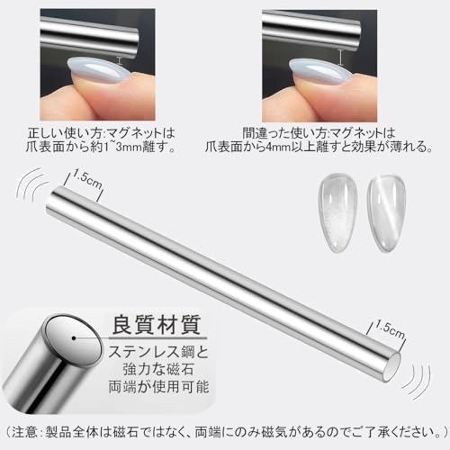 DONGFANGB ネイル用マグネットサムネイル3