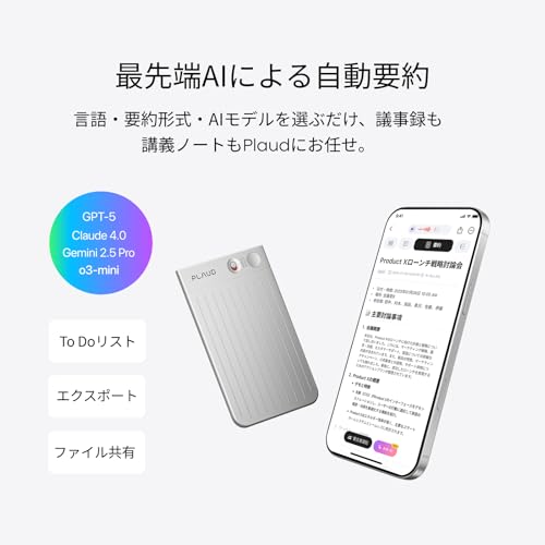 PLAUD PLAUD NOTE AI ボイスレコーダー の商品画像 4