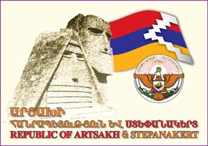 Map of Artsakh Nagorno Karabakh and Stepanakert in English and Armenian