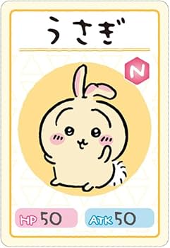 Amazon | ちいかわ コレクションカードグミ 4[3.うさぎ(キャラクター