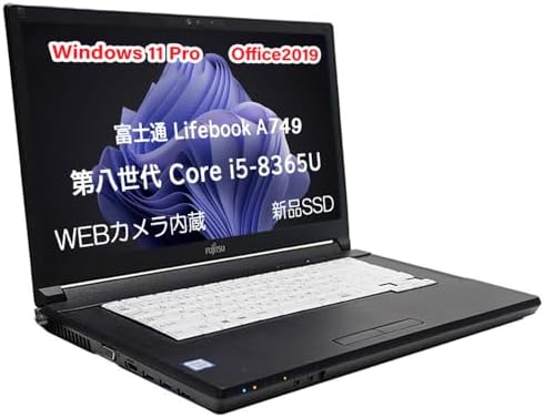 Windows11 オールインワンPC 第8世代CPU搭載 WEBカメラ内蔵 ☆ 富士通