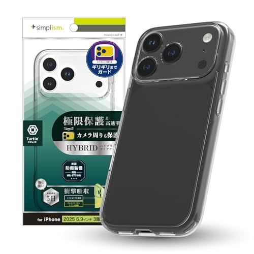 Amazon.co.jp: Simplism シンプリズム iPhone 17 Pro Max [Turtle
