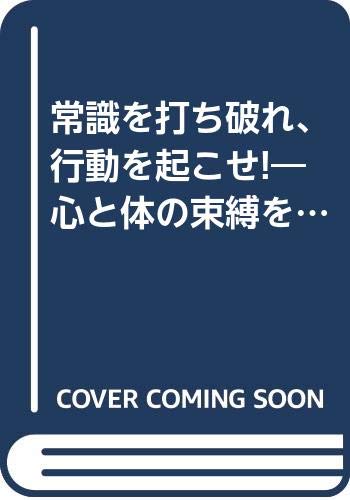 Amazon.co.jp: 日野 晃: 本、バイオグラフィー、最新アップデート