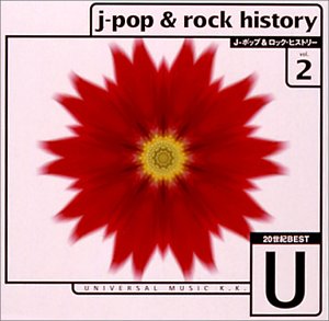 Pop & Rock History 2: Various Artists: Amazon.es: CD y vinilos}