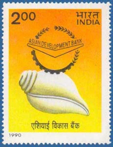 India 1990 Asian Development Bank ADB Conch Shell stamp Stampbazar
