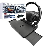 【EdisonBrain】ハンドルテーブル 角度調整可能 拡張機能付き ステアリング サイドテーブル 運転席 机 食台 カー用品 トレイ PC 多機能 簡単取付け (ブラック)