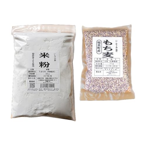 もち麦 いなみ野 ダイシもち麦 750g (250g×3袋) セット 雑穀米 ごはん 米 ブレンド米 混ぜるだけ 雑穀ごはん 兵庫県 稲美町