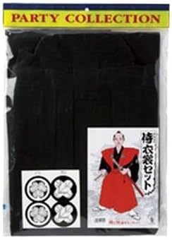 Samurai costume (kamishimo-hakama) black (japan import)