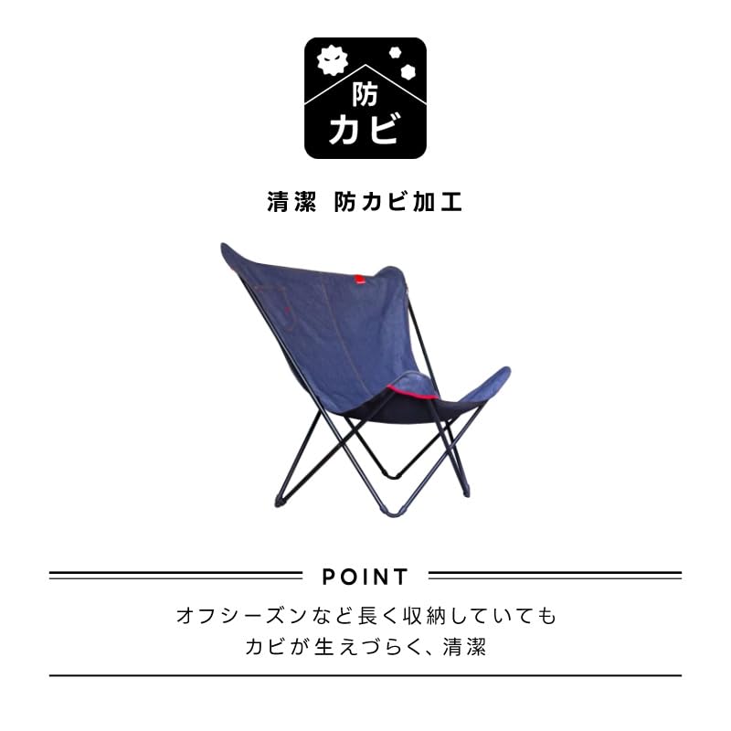 Amazon.co.jp: Lafuma(ラフマ) バタフライチェア MAXIPOPUP LFM2738
