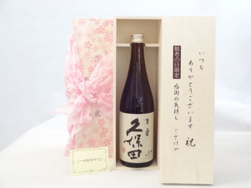 ̌hV̓ {Zbg 肪Ƃ܂ӂ̋CؔZbg( vۓc S { 720ml(V)) bZ[WJ[