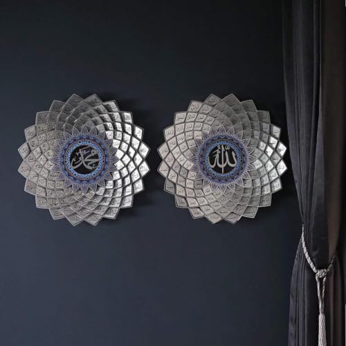 Image of 3D Metal Asma Ul Husna & Asma Un Nabi Wall Art Silver Finish