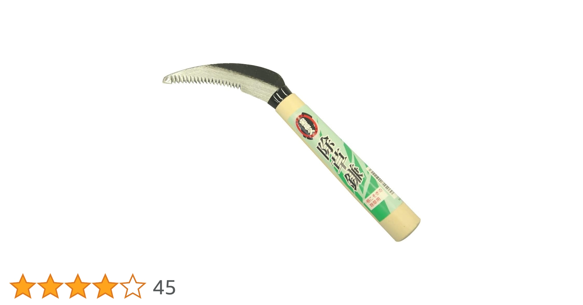 鎌 確認用 41NMNPy6StL.jpg_BO30,255,255,
