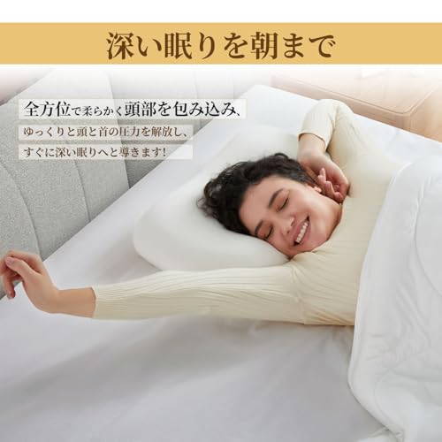 Witcipur 低反発 旅行 枕 コンパクト 出張睡眠用 80D高密度メモリーフォーム トラベルピロー 首・肩フィット 取り外し可能な冷感カバー 携帯枕(まくら) 専用ポーチ付き 飛行機、夜行バス、新幹線、車の腰用クッション 幅51.5cm×奥行34cm [2]