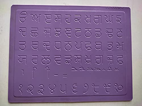 Gurmukhi Carved Alphabet Plastic Slate Small Size