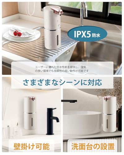 Varluckiner ソープディスペンサー P12 の商品画像 5