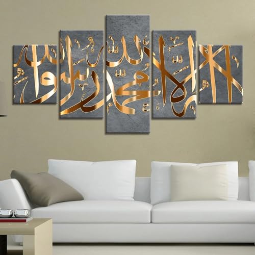 Impression sur toile religion islamique pour la paix de votre salon