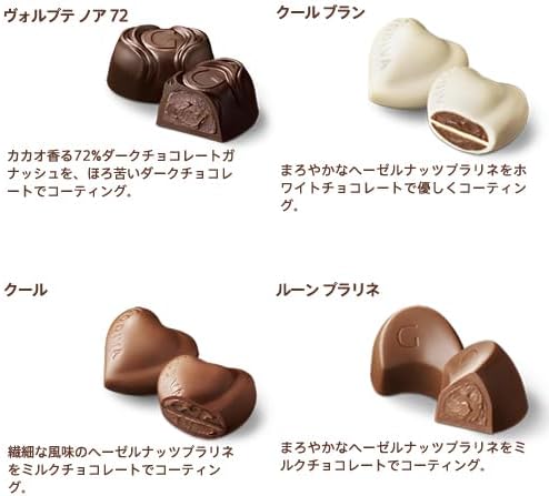 ギフト お返し チョコレート スイーツ ゴディバ (GODIVA) クラシック ゴールド コレクション（12粒入）