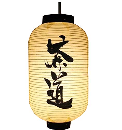 Black Temptation Japonais Sushi Restaurant Décoration Suspendus Lanterne Abat Jour(Enseigne12)