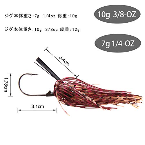 ラバージグ フットボールジグ バス釣り ルアー 1/4oz 3/8oz ブラシガード シリコンラバースカート付 5色 12本セット 5枚目