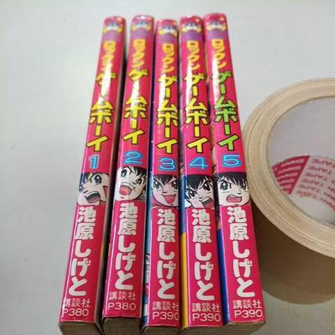 ロックン ゲームボーイ 全巻 池原しげと Amazon.co.jp: ロックン