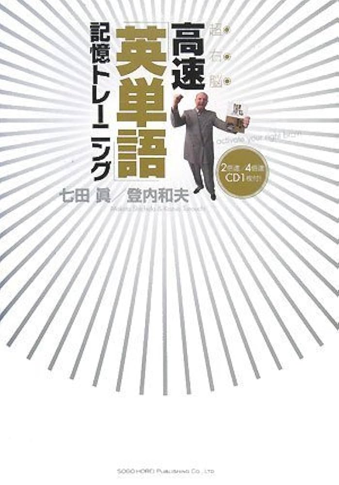 参考書 気になるものをお知らせください！ Amazon.co.jp: ニセモノはなぜ、人を騙すのか? (角川oneテーマ21