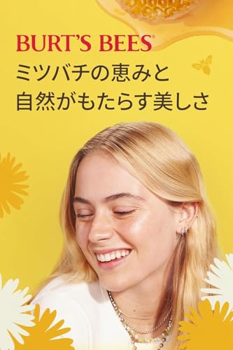 Image of Burt's Bees Lip Balm, Ultra Conditioning with Kokum Butter