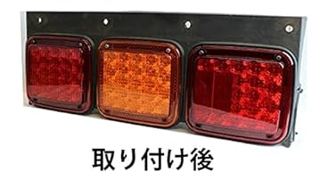Amazon | テールランプ/トラックテール 純正テールライト交換用