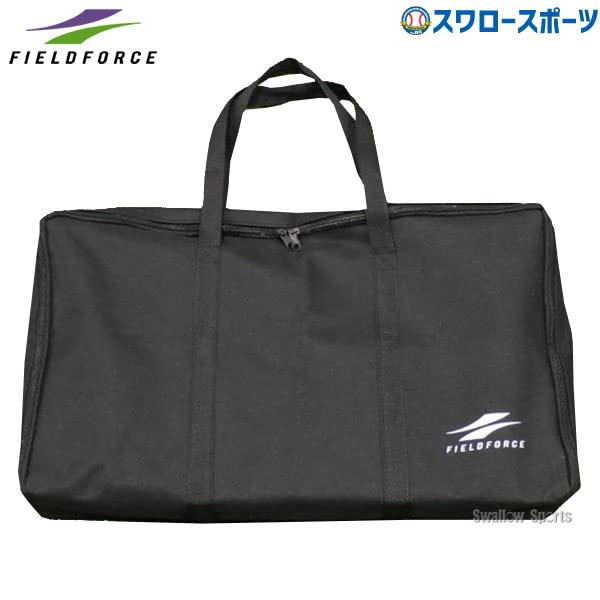 ピッチャー プレート 専用収納袋 フィールドフォース 野球 練習用具 マウンド Amazon | 野球 フィールドフォース ピッチプレート用収納袋 収納袋
