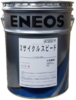 Amazon | 2サイクルスピード 20L/缶 JXTGエネルギー 2 Amazon | 2サイクルスピード 20L/缶 JXTGエネルギー 2