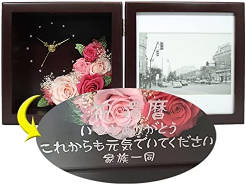 オンラインショップ 武友工房 プリザーブドフラワー 時計 付き フォトフレーム 写真立て 花 選べる4 オンラインショップ 武友工房 プリザーブドフラワー 時計 付き フォトフレーム 写真立て 花 選べる4