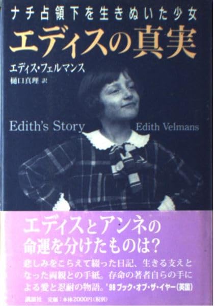「ダマヌールの科学が導き出す真実」フェニーチェ・フェルチェ [DVD] ダマヌールの科学が導き出す真実」フェニーチェ・フェルチェ