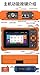 D YEDEMC Mini-Pro SM OTDR 1310/1550nm 26/24dB 4.3 inches Touch Screen Test Rang 5m-100Km Optical Network Tester Built in OPM/OLS / RJ45 / VFL UPC Connector with FC/UPC-FC/APC-SX (YD-4000-Adapter)