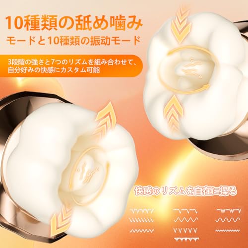 2026版「10種舌舐め+10種舌の振動+吸引+強力振動」バイブ 大人のオモチャ女性用 ローター アダルトグッズ 乳首責め 大人のおもちゃ 静音防水 type-c 充電 日本語説明書付き - 画像3