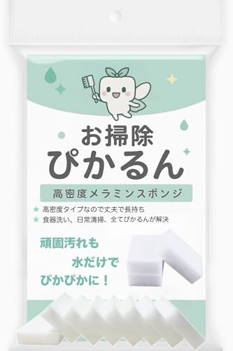 8個入り メラミンスポンジ 高密度 水だけで汚れ落ちる 強力クリーナー 10×6×2cm キッチン シンク 浴室 洗面台 掃除用品 コスパ最強 水回り掃除 汚れ落とし メラミンクリーナー 白いスポンジ 日用品 お掃除ぴかるん モノリズムのサムネイル
